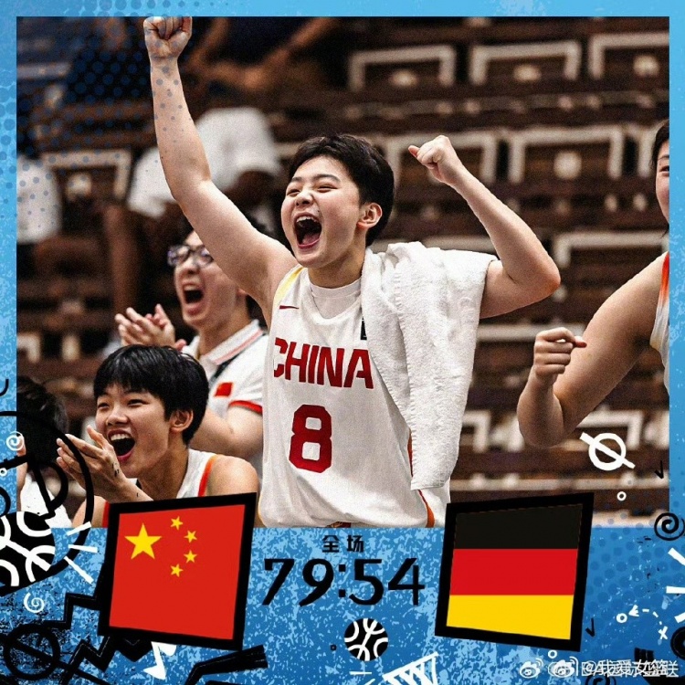 U17女篮世界杯:中国79-54轻取德国 孙晗昀26+8统治内线 U17女篮世界杯:中国79-54轻取德国 孙晗昀26+8统治内线