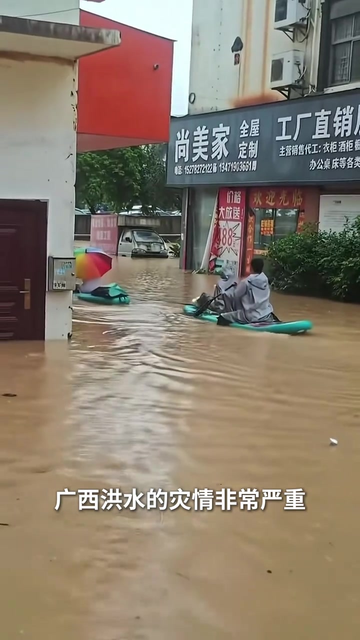 崔永熙个人捐10万驰援广西灾区：风雨同舟 守望相助