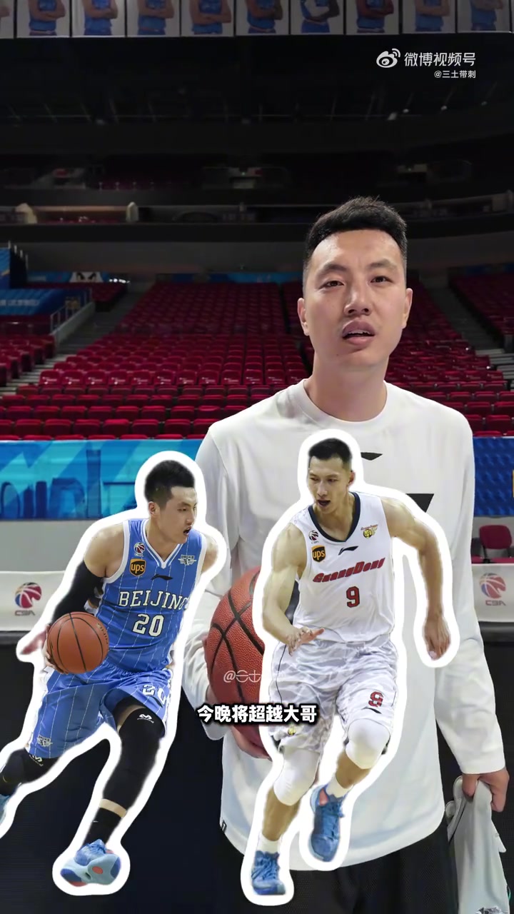 翟晓川626场超越易建联,升至CBA历史出场榜第11位