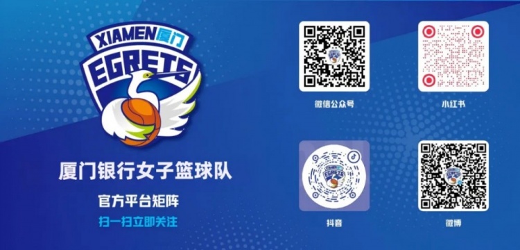 57分惨败！厦门女篮篮板被爆22个，助攻3-25完败四川