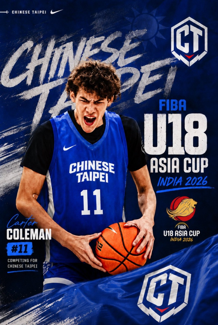 四星前锋卡特·科尔曼归化中国台北 将战U18亚洲杯 四星前锋卡特·科尔曼归化中国台北 将战U18亚洲杯