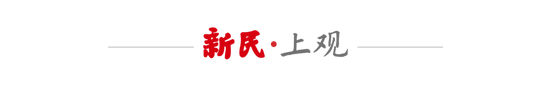 斯卢茨基压力外露：张家界散心与中场吹风机