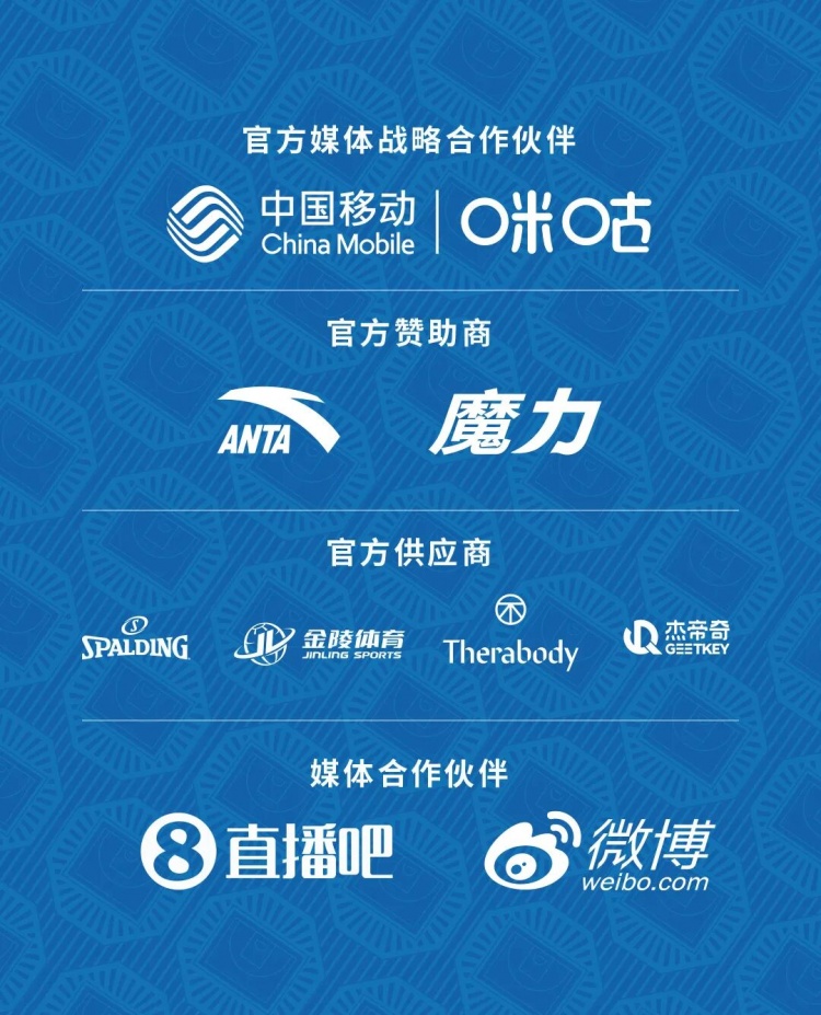 超三联赛北京西城争霸赛7月31日开打 18队争直通国际赛资格 超三联赛北京西城争霸赛7月31日开打 18队争直通国际赛资格