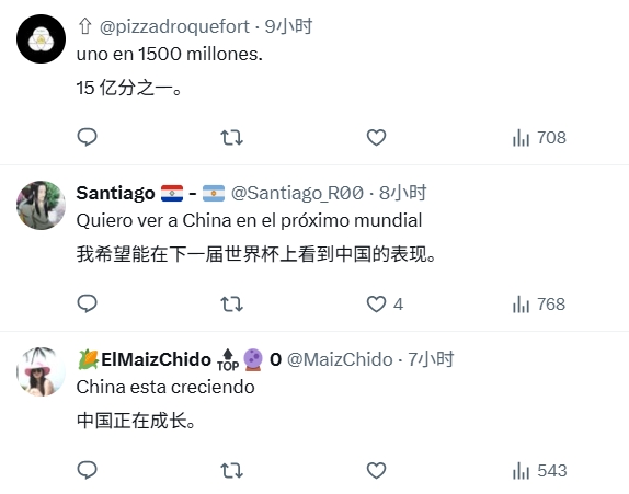 中国U17首战3-2阿森纳 赵松源1V4破门引外网热议