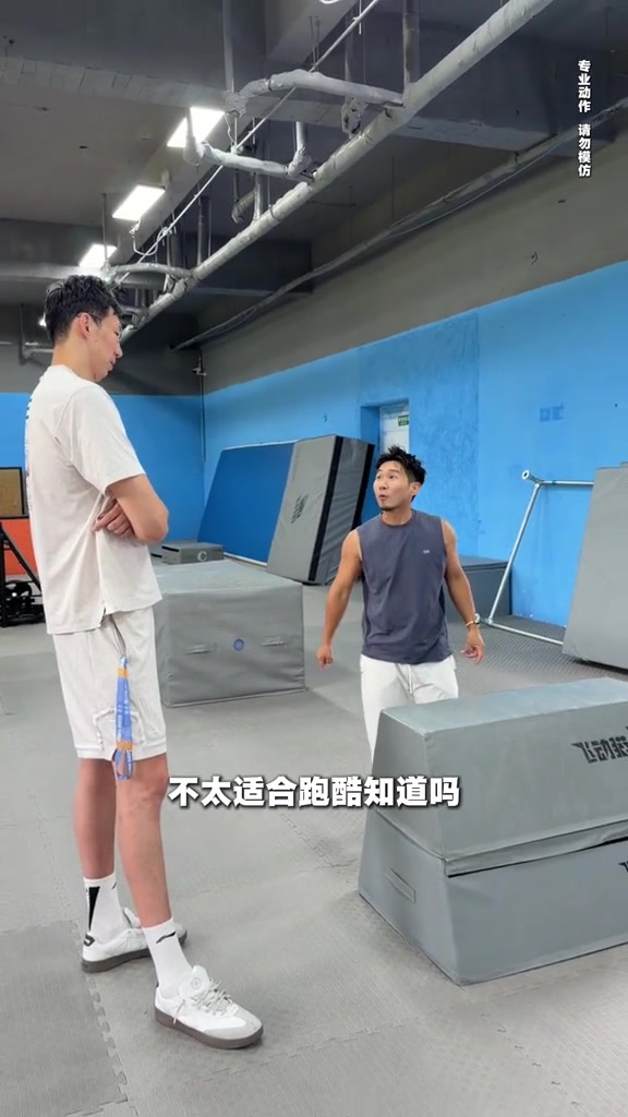 周琦踢馆跑酷运动员张艺杰自称难分伯仲