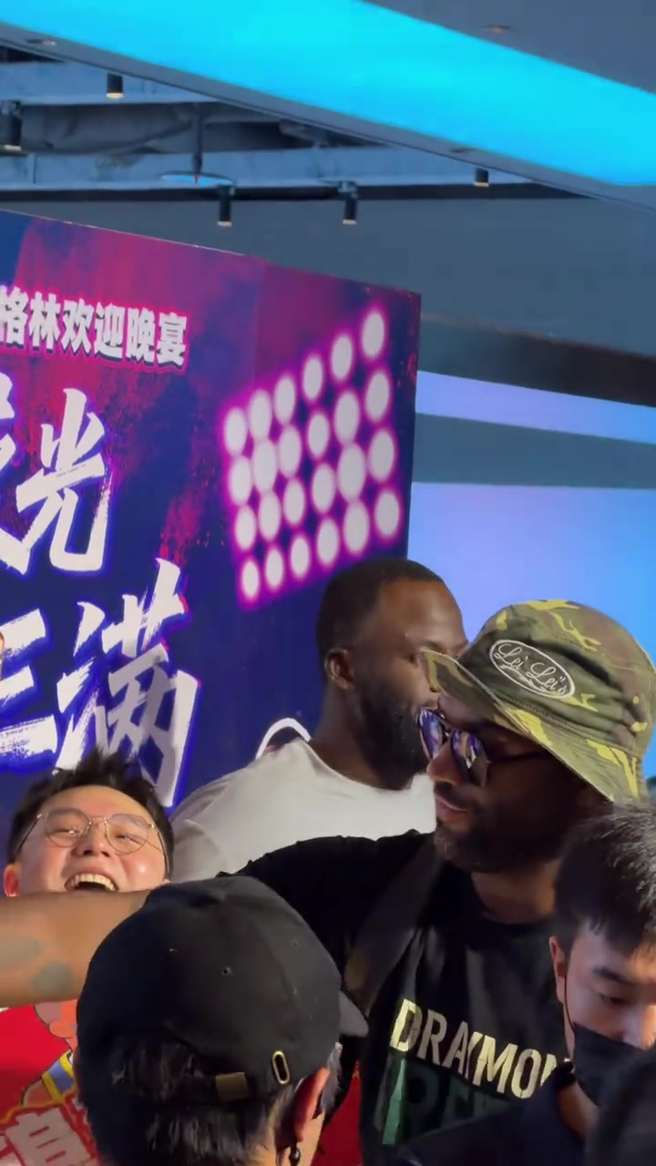 追梦中国行潮汕站合影环节配合球迷做鬼脸