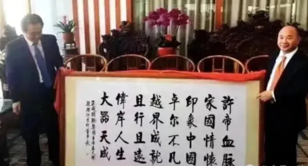 许家印一审被判无期徒刑 广州恒大150亿借款压垮准入资格