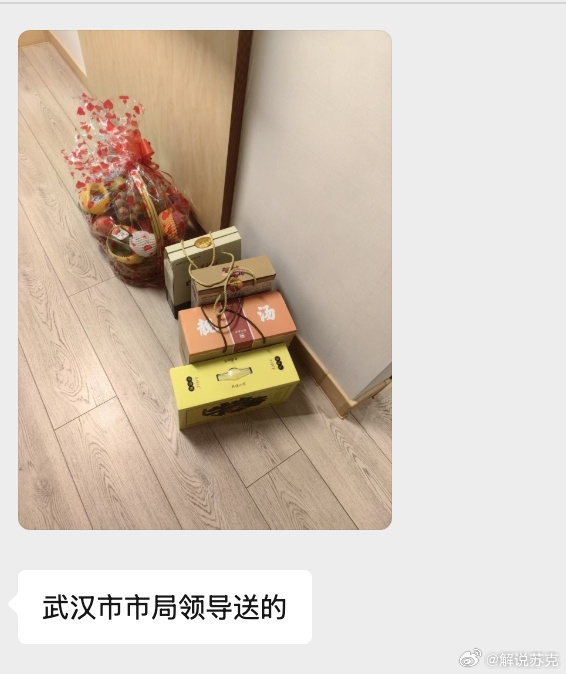 天津父子地铁遭围攻！记者：派出所已立案，公安看望了被打的球迷