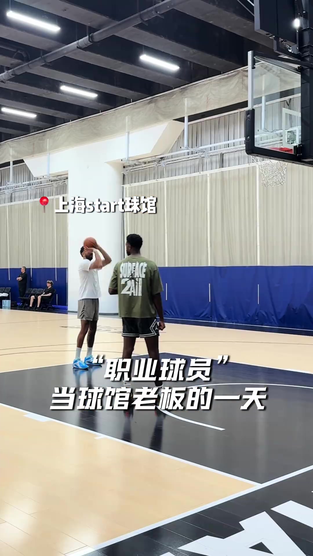 中国行训练不能停!马克西/塔图姆/班凯罗/麦凯恩昨日均进行训练