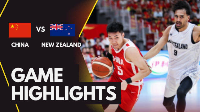 [微博全场集锦]🏀热身赛-中国男篮负新西兰遭连败 篮板被爆&三分差 廖三宁17分